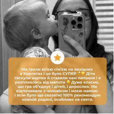 Карткова гра "Між нами: покоління" 0041MG 150 карток Memo Games