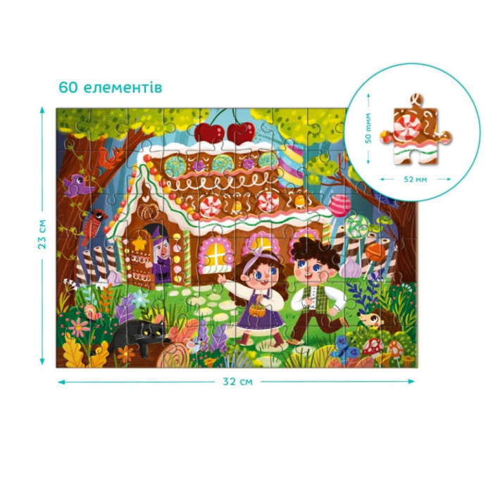 Пазл дитячий "Гензель та Гретель" 300715, 60 елементів DoDo Toys