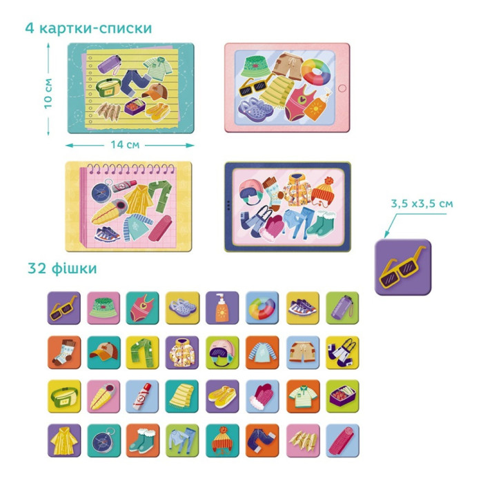 Настільна гра-лото "Збираємось у подорож" 301227, 32 фішки DoDo Toys