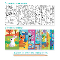 Дитячий набір для творчості "Домашні тварини" 300490 DoDo Toys