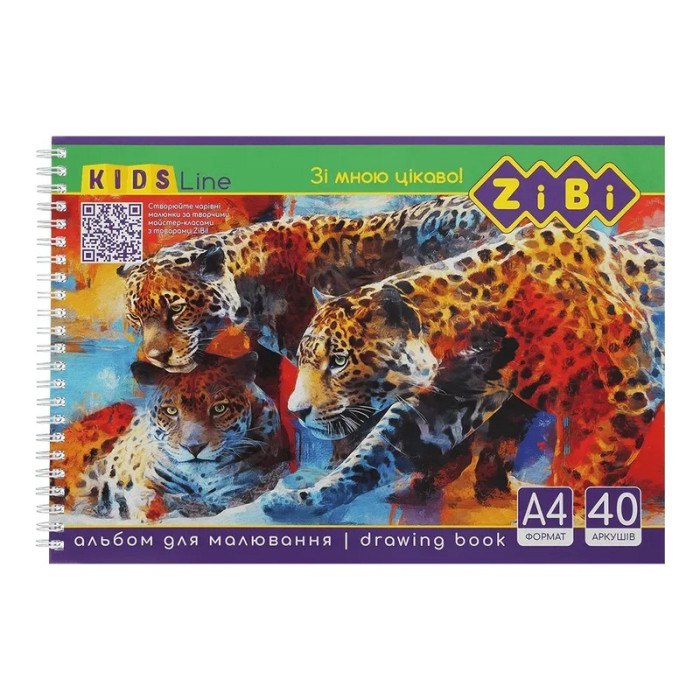 Альбом для малювання KIDS Line ZB.1442-1 на пружині, А4, 40 аркушів ZiBi