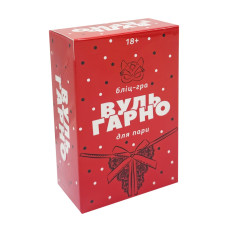Настільна карткова гра для пари "Вуль-Гарно" PR-023, 50 карток PlayRoom