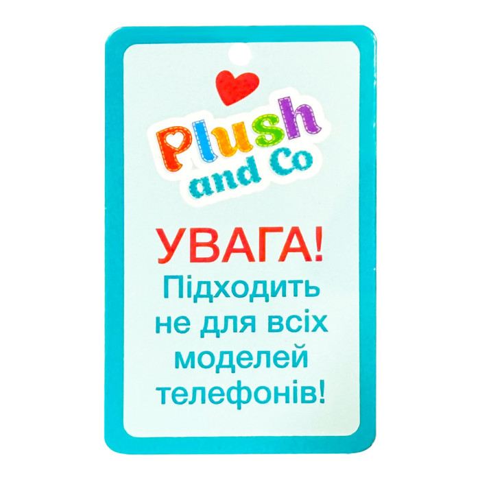 М'яка іграшка-тримач для телефону PLC25005(White) 9х8х11 см Plush and Co
