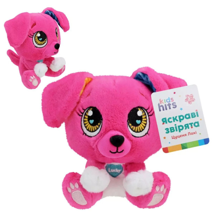 Дитяча м'яка іграшка "Цуценя Lucky" Brightmals KH62/003, 15 см KidsHits