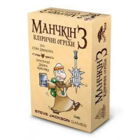 Настільна гра "Манчкін 3. Кліричні огріхи"Третя Планета 10512, 112 карток Третья Планета