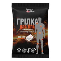 Самонагрівна грілка для тіла 13117012 самоклеюча Energy of Nature