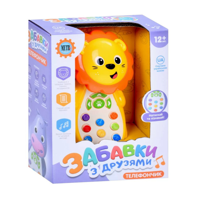 Розвиваючий телефон "Забавки з друзями" M 5773ABC(Yellow) 13 см, українська METR+