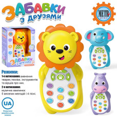Розвиваючий телефон "Забавки з друзями" M 5773ABC(Blue) 13 см, українська METR+