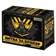 Настільна гра "Битва за Бункер" 0119-VCHR, ігрове поле, 330 карт Vechornytsi