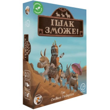 Карткова гра "Ішак зможе!"ІЗ001UA 90 карток, правила гри Games7Days