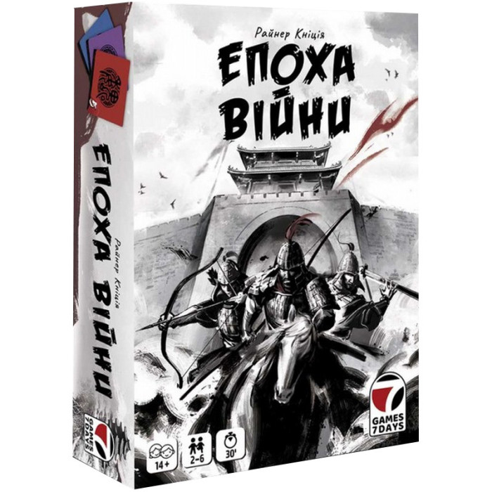 Настільна гра "Епоха війни" G7D061UA 8 спеціальних кубиків Games7Days