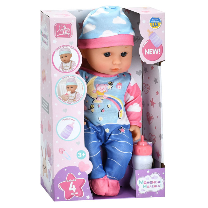 Дитяча лялька-пупс M 6184 I UA 30 см, пляшечка, музика, 4 пісні Limo Toy