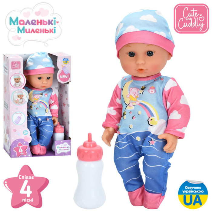 Дитяча лялька-пупс M 6184 I UA 30 см, пляшечка, музика, 4 пісні Limo Toy
