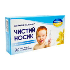 Дитячий назальний аспіратор "Чистий носик" MGZ-0728 Mega Zayka