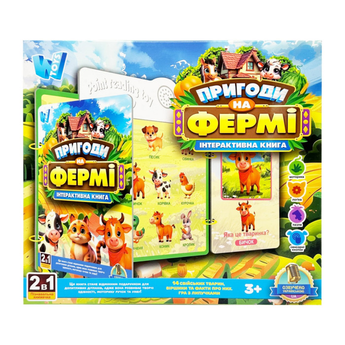 Дитяча інтерактивна книга "Пригоди на Фермі" 74461 українська мова Wtoys