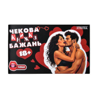 Чекова книжка бажань "18+" 31051, 32 чеки, українською мовою Strateg