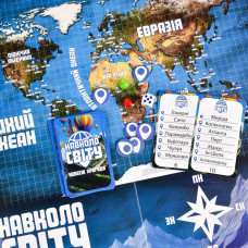 Настільна гра "Навколо світу небесні пригоди" 30502 жетони 40 штук Strateg