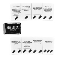 Карткова гра "До дна!" 30971ST інструкція, 110 карток Strateg