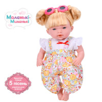 Дитяча м'яконабивна лялька M 5882 I UA(White) 33 см, музичні ефекти Limo Toy