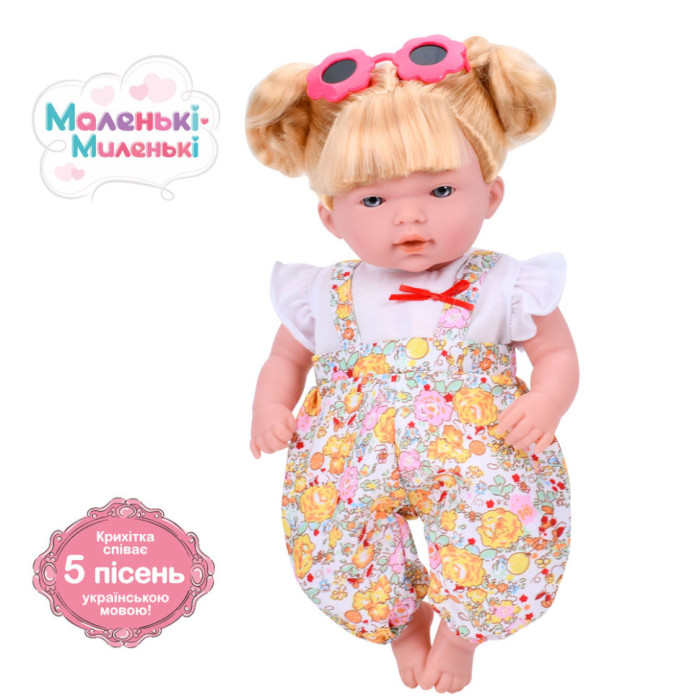 Дитяча м'яконабивна лялька M 5882 I UA(White) 33 см, музичні ефекти Limo Toy