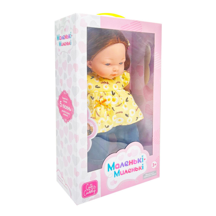Дитяча м'яконабивна лялька M 5882 I UA(Yellow) 33 см, музичні ефекти Limo Toy