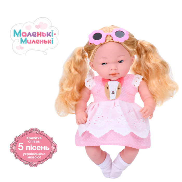 Дитяча м'яконабивна лялька M 5885 I UA(Pink) 33 см, музичні ефекти Limo Toy
