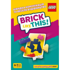Настільна гра на швидкість "Brick Like This!" LOB2502UA від 2 до 8 гравців Lord of Boards