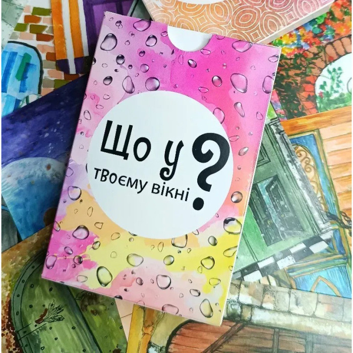 Настільна карткова гра "Що у твоєму вікні?" LOB2510UA 50 карток Lord of Boards
