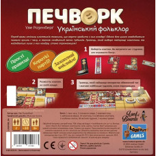 Настільна гра "Печворк. Український фольклор" LOB2412UA Lord of Boards