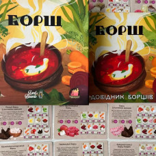 Настільна карткова гра "Борщ" LOB2404UA від 2 до 7 гравців Lord of Boards