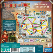 Настільна гра "Квиток на потяг: Париж" LOB2340UA від 2 до 4 гравців Lord of Boards