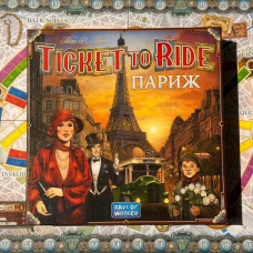 Настільна гра "Квиток на потяг: Париж" LOB2340UA від 2 до 4 гравців Lord of Boards