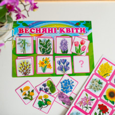 Дидактична настільна гра "Весняні квіти" 15211017, 2 поля для гри Ranok Creative
