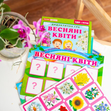 Дидактична настільна гра "Весняні квіти" 15211017, 2 поля для гри Ranok Creative