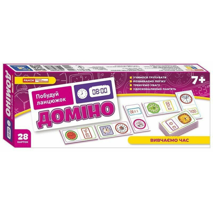 Дитяча настільна гра "Доміно. Вивчаємо час" 10120209, 28 фішок Ranok Creative