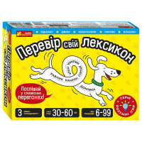 Дитяча настільна гра "Перевір свій лексикон" 10100641, 51 карта, 6 фішок, рулетка Ranok Creative
