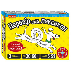 Дитяча настільна гра "Перевір свій лексикон" 10100641, 51 карта, 6 фішок, рулетка Ranok Creative