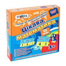 Пазли Цікава математика -  532 (укр.) Strateg