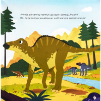 Дитяча книжка "Маленькі диноісторії 2" 452094 Час майстрів