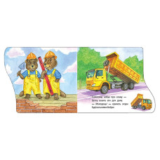Книга для малюків Перші кроки "Машинки" 410028 українська мова Ranok Creative