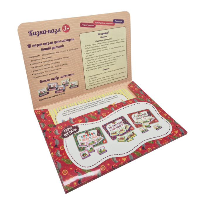 Дитяча Казка-пазл "Курочка Ряба. Лисиця та Журавель" 826006 картон, 5 сторінок Ranok Creative
