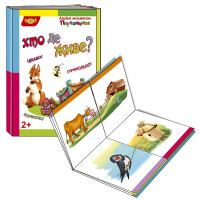 Дитяча розвивальна книжечка "Плутанина Хто де живе?" 595098 Мастер