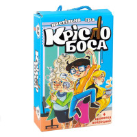 Настільна дитяча гра «Крісло боса» 30387 українською мовою  Strateg