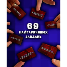 Настільна гра 