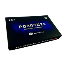 Настільна гра "Розпуста для компанії" TG004UA 150 завдань ТОЧКА GAMES