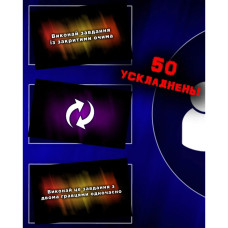 Настільна гра "Розпуста для компанії" TG004UA 150 завдань ТОЧКА GAMES