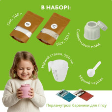 Набір для виготовлення підсвічника зі свічкою та кришкою GP-002 з гіпсу Alexes