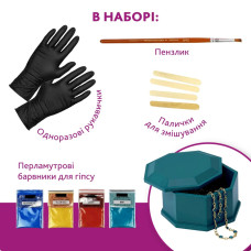 Набір для виготовлення оригінальної скриньки для прикрас GP-005 із гіпсу Alexes