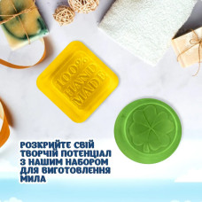 Подарунковий набір для виготовлення мила ручної роботи SBM-004 Alexes