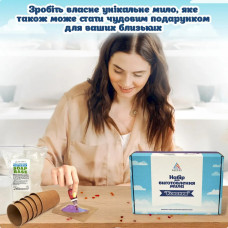 Подарунковий набір для виготовлення мила ручної роботи Любов SBM-005 Alexes